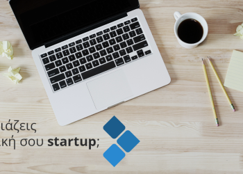 STARTUP