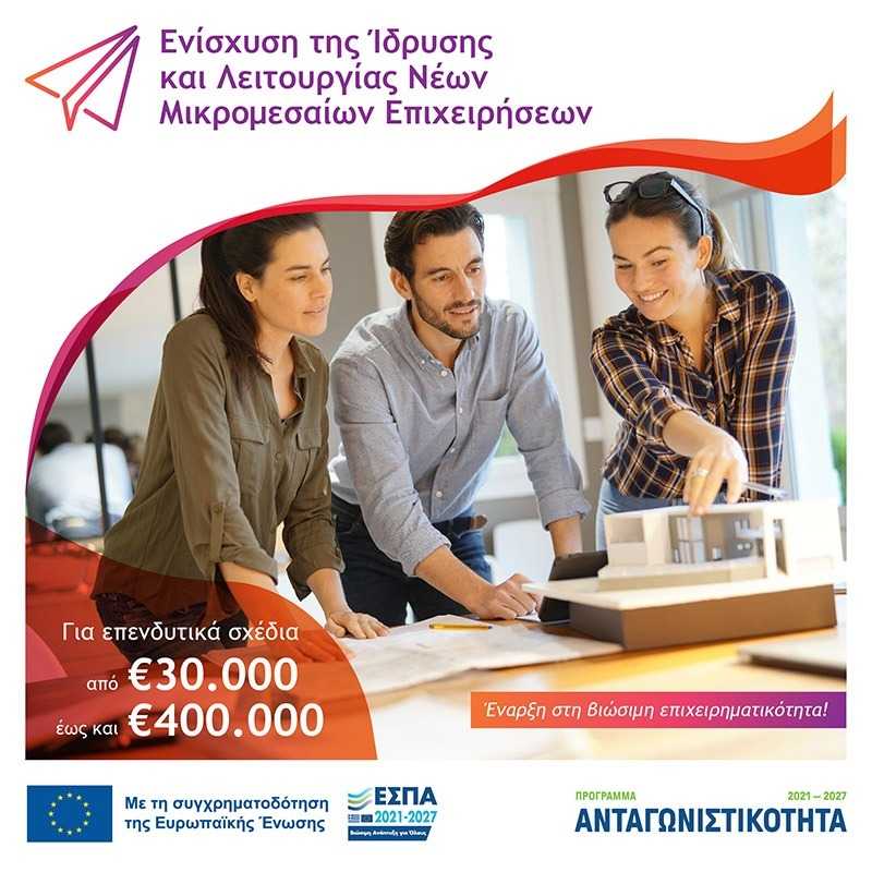 aegean islands logo